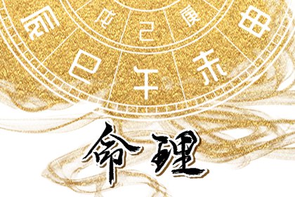 黄历择吉 黄历年网 2026老黄历黄道吉日查询